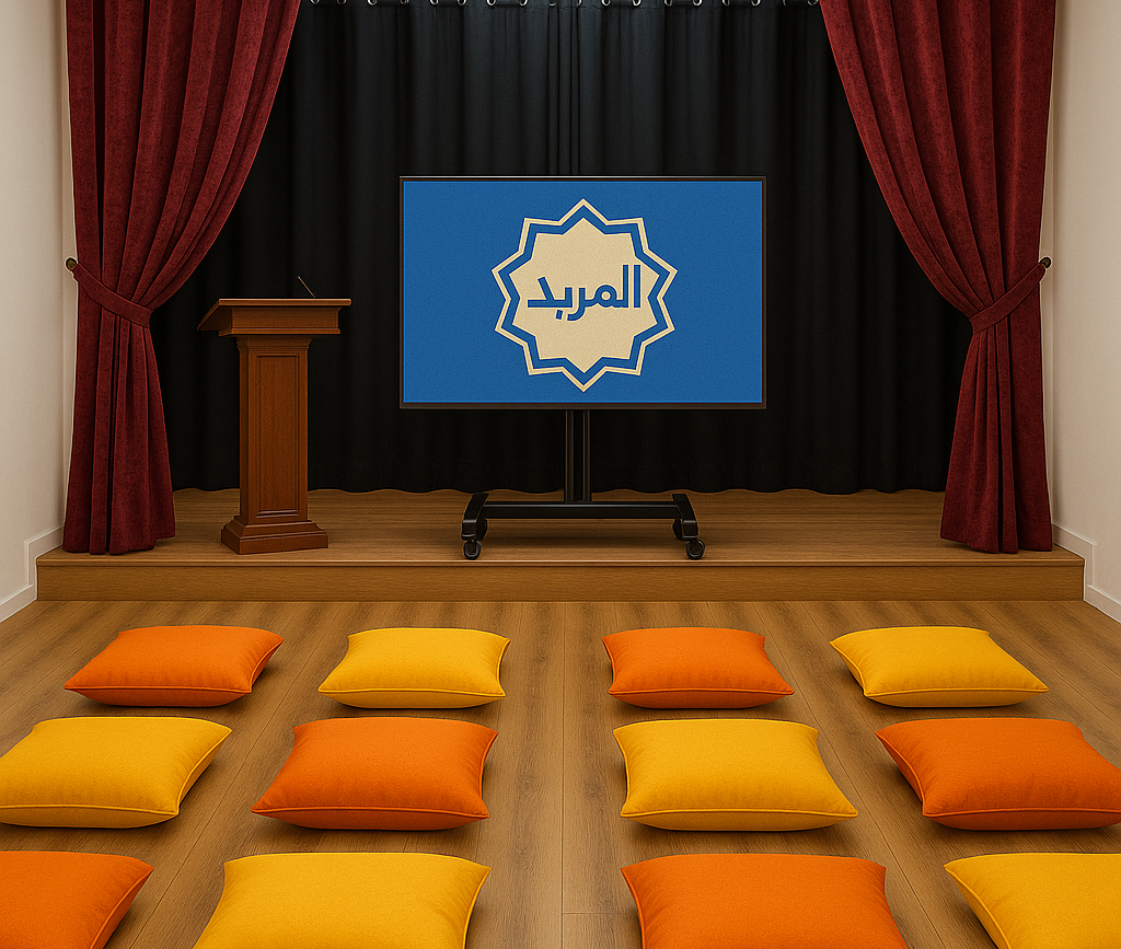 فضاء المسرح والموسيقى والحركة
